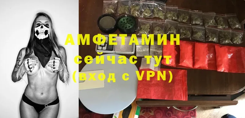 MEGA ссылка  Моздок  Amphetamine VHQ 