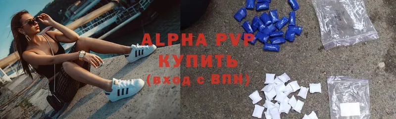 Alpha PVP СК КРИС  Моздок 