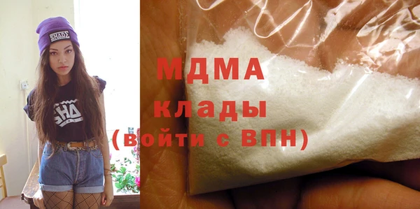 COCAINE Волоколамск