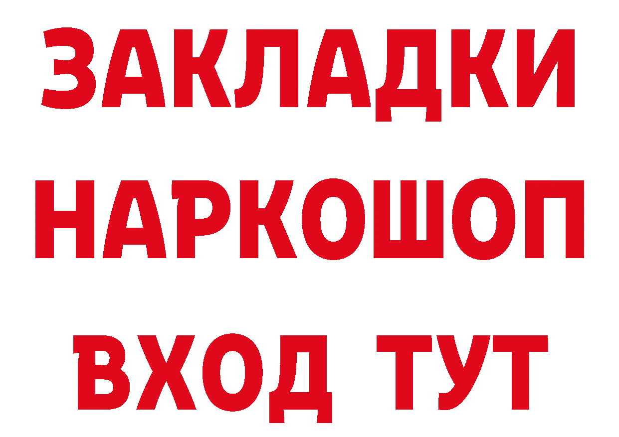 АМФ 98% зеркало сайты даркнета hydra Моздок